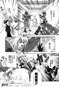 Variable Geo 2 - Comic Anthology