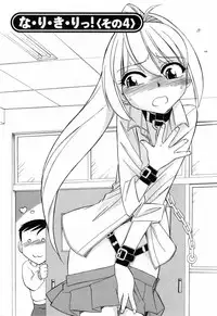 [Charlie Nishinaka] Choice! 02