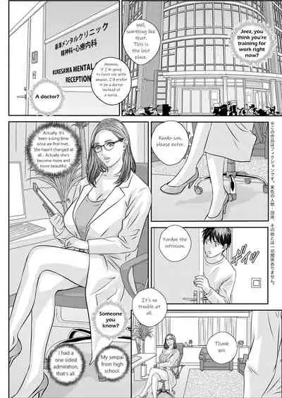 [Nishimaki Tohru] Hot Rod Deluxe Ch. 1-3 [Digital] [English] {kittykatman}