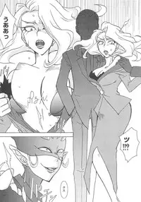 [Anthology] Yes! Erocure V