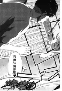 [Hori Hiroaki] Mesuochi Z ~Kyousei Ninkatsu Haigou Zukan~ | 淫牝墮落Z ~強制妊活配合図鑑~ [Chinese]