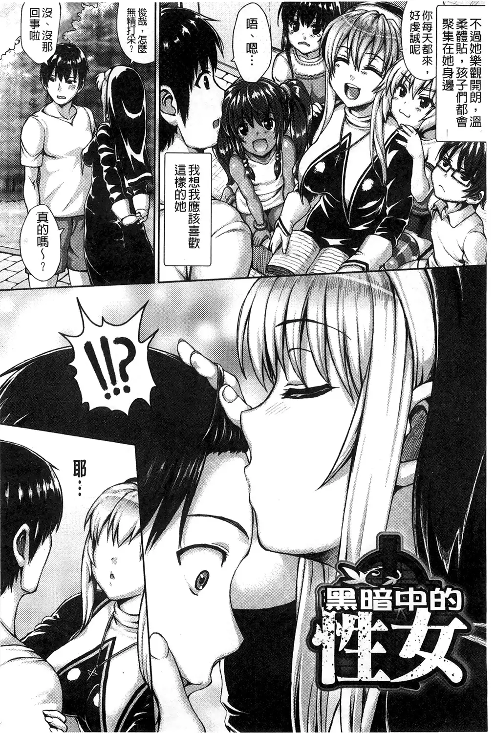 muni dere on parade!