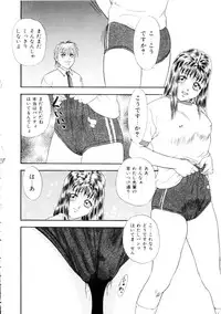 [Yoshino Shiho] Furuete Nemure!!