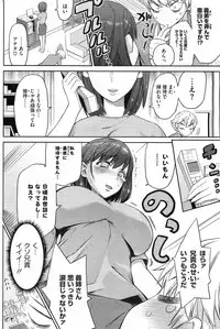 COMIC HOTMiLK 2011-06