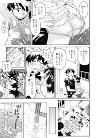 [Kobayashi Oukei] Chicchakutte Binkan [Digital]