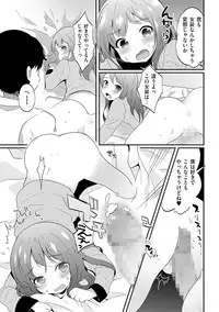 [Anthology] Chincopation [Digital]