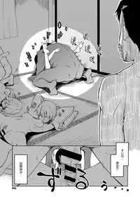 COMIC ExE 09 [Digital]