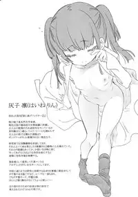 Fuwatoro Marshmallow Sand