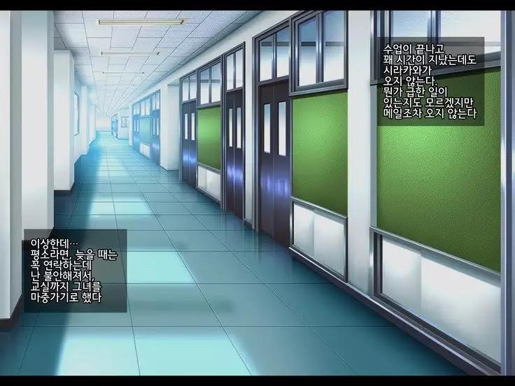 Netorare JK -Watashi, Sensei no Oyome-san ni Narimasu-