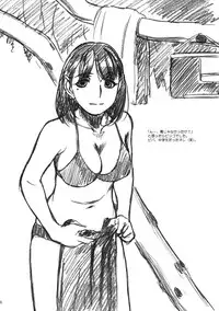 (C77) [MEKONGDELTA & DELTAFORCE (Route39, Zenki)] IMANOKIMIHA PIKAPIKANI HIKATTE (Love Plus)