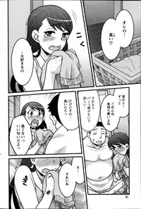 [Yanagi Masashi] Zannen Girls Ch. 1-6