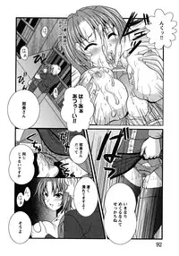 [Anthology] Doki Doki Oyako Lesson ~Oshiete H na Obenkyou~