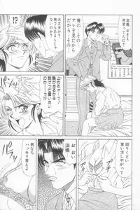 [Ozaki Akira] NEO-SHOCK