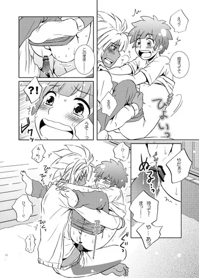 [Viva Mikinosuke (Katazaki Miki)] Love Affair 2 (Inazuma Eleven)