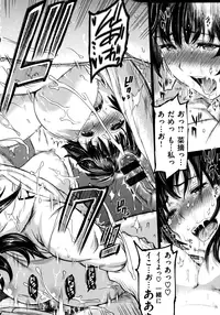 [Yoshiura Kazuya] Futari Yogari