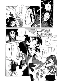 [Amano Youki] Mix Cake