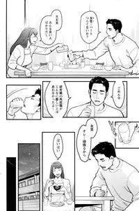 Action Pizazz DX 2016-10