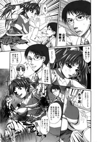 [Umihara Minato] Cosplay