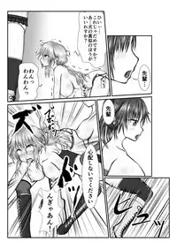 Zen Shikkin! Kutsujoku Fight