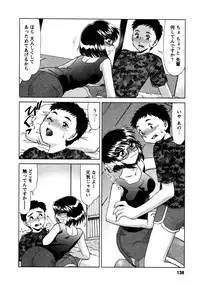 [Miyamoto Rumi] Shizumi Sou UP UP