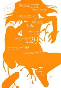 [Akazawa RED] NAMA NAKA 100%!