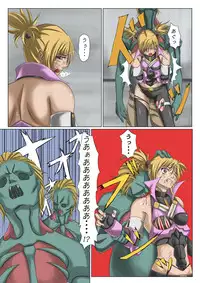 [jigoku] Kaede May Cry (Crimson Tears)