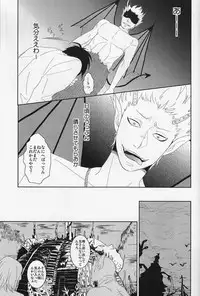 (C80) [K.O.N, Vanity (gorugo, Yashiko)] 絶対服従命令!! (Yondemasuyo, Azazel-san.)