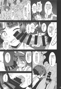 (C94) [Circle Shakunetsu (Sabaku)] Bihin Sodoko (Girls und Panzer)