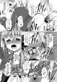 [Takase Yuu] Otokonoko ♀ (Mesu) Hame Party [Digital]