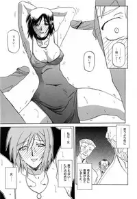 [Sanbun Kyoden] Sougetsu no Kisetsu