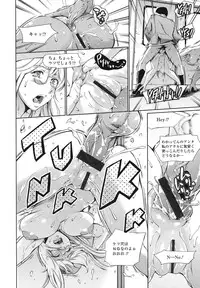 [Tuna Empire] OneShotan [Digital]