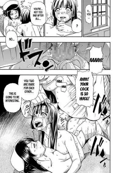 Gusha no Ishi Ch. 1-6