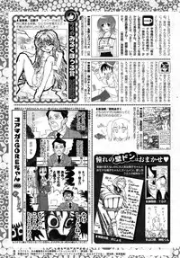 COMIC HOTMiLK 2015-01