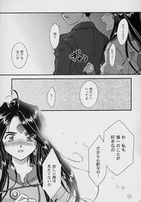 [TSK (Fuuga Utsura)] GG vol. 3 (Various)