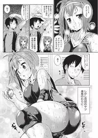 COMIC HOTMILK 2015-11 [Digital]