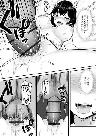 [Moyasibasto] Okasarete tosarete [Digital]