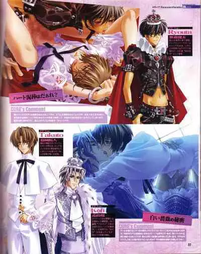 Cool-B Vol.19 2008-05