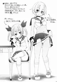 (COMIC1☆9) [Titokara 2nd Branch (Manami Tatsuya)] CHEER UP!