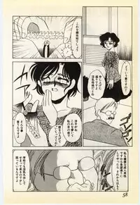 [Umino Yayoi] Jugyouno Atode