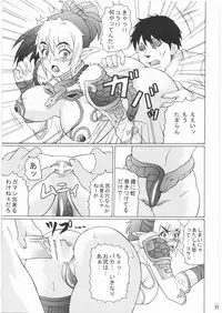 [Tsurikichi-Doumei] moshimo ekidona to han rerunaraba