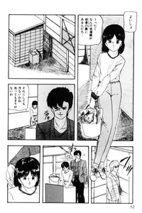 [Kazusa Shima] Slave Hunter