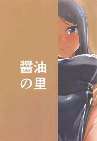 Motto Matagarasete Itadakimasu!