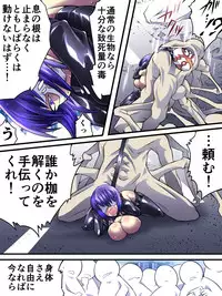 [Atelier Hachifukuan] Superheroine Yuukai Ryoujoku VII