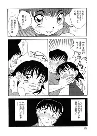 [Hisatomi Shintarou] Rusukatei Kodomokai