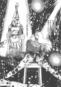 [Dirty Matsumoto] Onnakyoushi Syudan Boukou