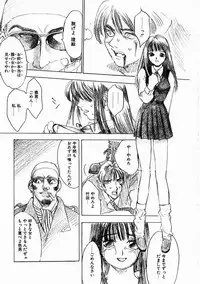 [Oh! Great] 5 ~FIVE~