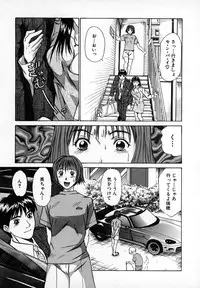 [Sano Takayoshi] Pittari!! 1