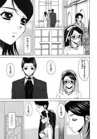 [Fuuga] Yumemiru Shoujo ~ The Girl who Dreams ~