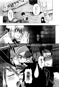 COMIC Megastore 2011-04