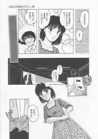 [Tonami Muka] Frill na Shoujo-tachi